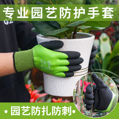 Gardening Gloves, Puncture-Resistant, Waterproof, for Planting Flowers, Gardening, Flower Arrangement, Anti-Puncture, Specially Designed for Gardeners, for Pruning Roses and Mowing Grass
