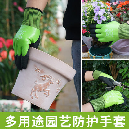 Gardening Gloves, Puncture-Resistant, Waterproof, for Planting Flowers, Gardening, Flower Arrangement, Anti-Puncture, Specially Designed for Gardeners, for Pruning Roses and Mowing Grass